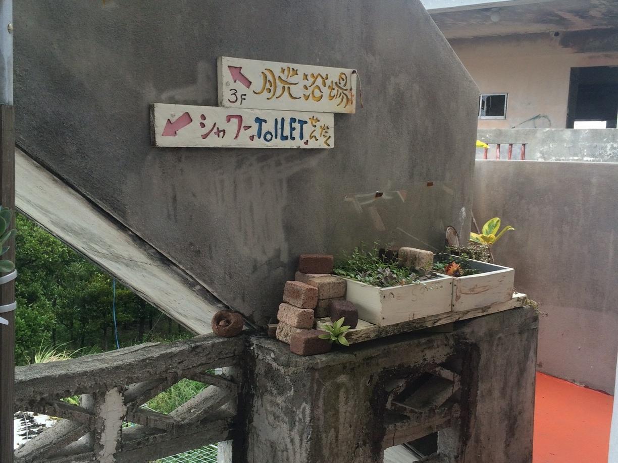 Guest House Sekidochokka Okinawa Exterior photo